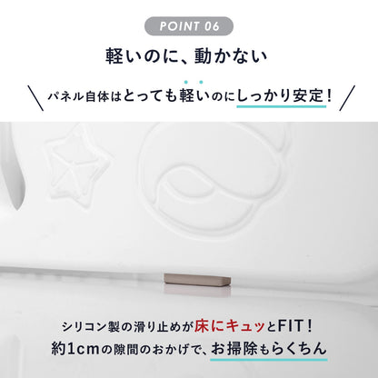 ベビーサークル シェル ドア付き8枚セット | iFam（アイファム）
