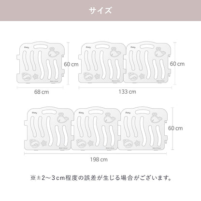 ベビーサークル シェル ドア付き8枚セット | iFam（アイファム）