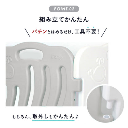 ベビーサークル シェル ドア付き10枚セット | iFam（アイファム）