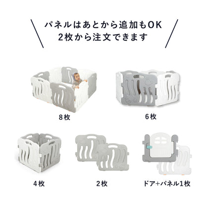 ベビーサークル シェル ドア付き10枚セット | iFam（アイファム）