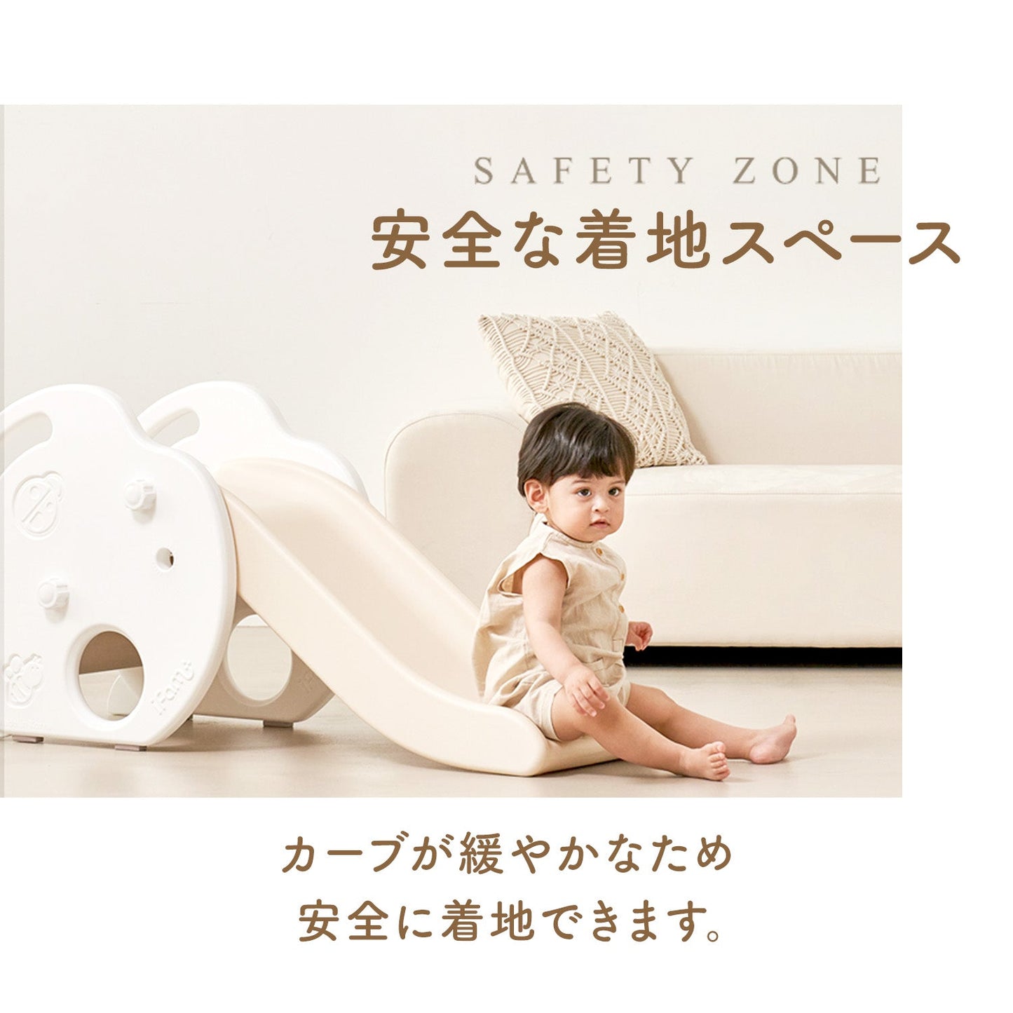ベビーすべり台 アップル | iFam（アイファム）