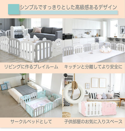 ベビーサークル ファースト 2枚セット | iFam（アイファム）