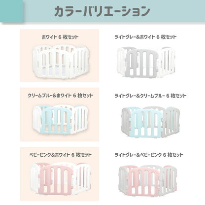 ベビーサークル ファースト 75cmパネル6枚セット | iFam（アイファム）