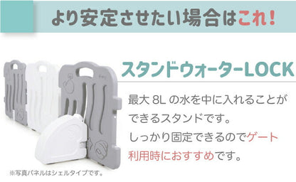 ベビーサークル ファースト 65cmパネル2枚セット | iFam（アイファム）