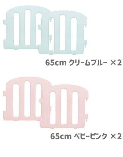 ベビーサークル ファースト 65cmパネル2枚セット | iFam（アイファム）