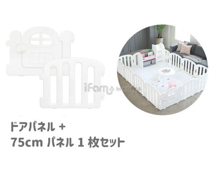 ベビーサークル ファースト 75cmドアオプション | iFam（アイファム）