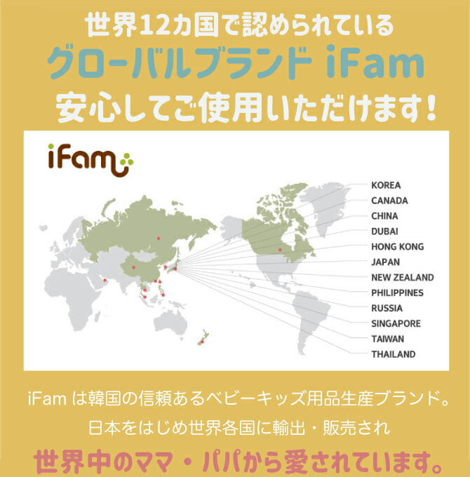 ベビーサークル ファースト 75cmドアオプション | iFam（アイファム）