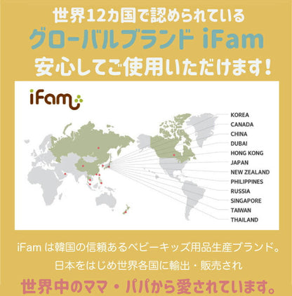 ベビーサークル ファースト 75cmドアオプション | iFam（アイファム）