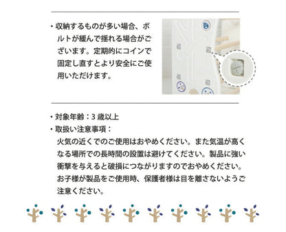 収納棚+本棚 コンビネーションシェルフ Dタイプ | iFam（アイファム）