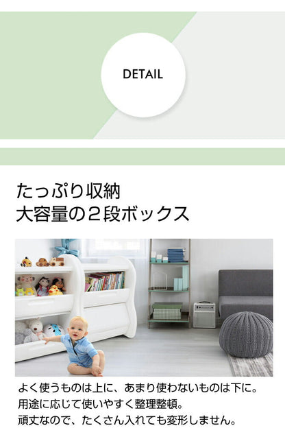 扉付き収納ボックス スライドオープンシェルフ 2段 | iFam（アイファム）