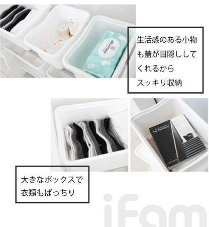 バスケットシェルフ 3段（フタ付BOX 大4個/小4個） | iFam（アイファム）