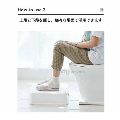 キッズステップ ヘリンボーンハンドル付きステップスツール | iFam（アイファム）