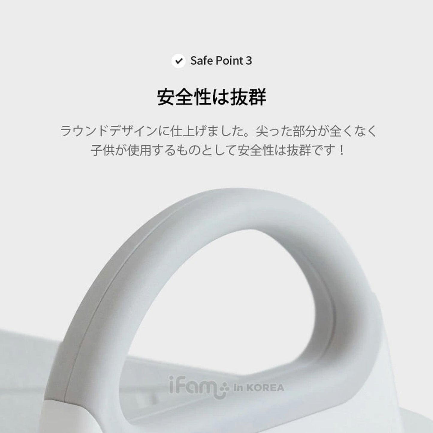 キッズステップ ヘリンボーンハンドル付きステップスツール | iFam（アイファム）