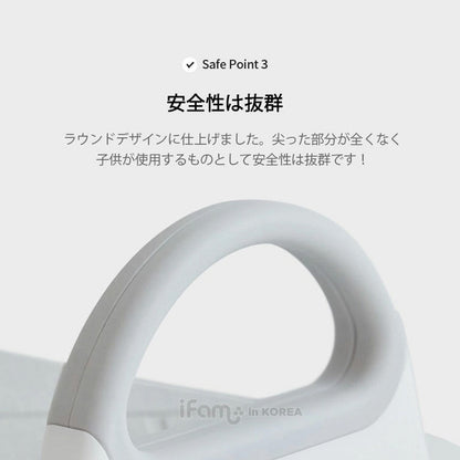 キッズステップ ヘリンボーンハンドル付きステップスツール | iFam（アイファム）