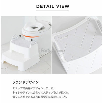 キッズステップ ヘリンボーンハンドル付きステップスツール | iFam（アイファム）