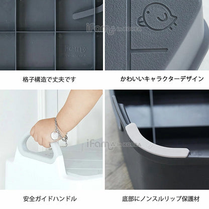 キッズステップ ヘリンボーンハンドル付きステップスツール | iFam（アイファム）