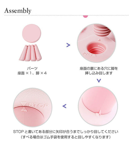キッズチェア EASY DOING STOOL | iFam（アイファム）