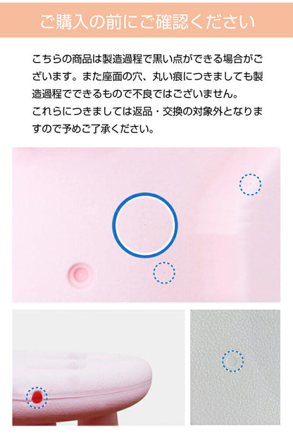 キッズチェア EASY DOING STOOL | iFam（アイファム）