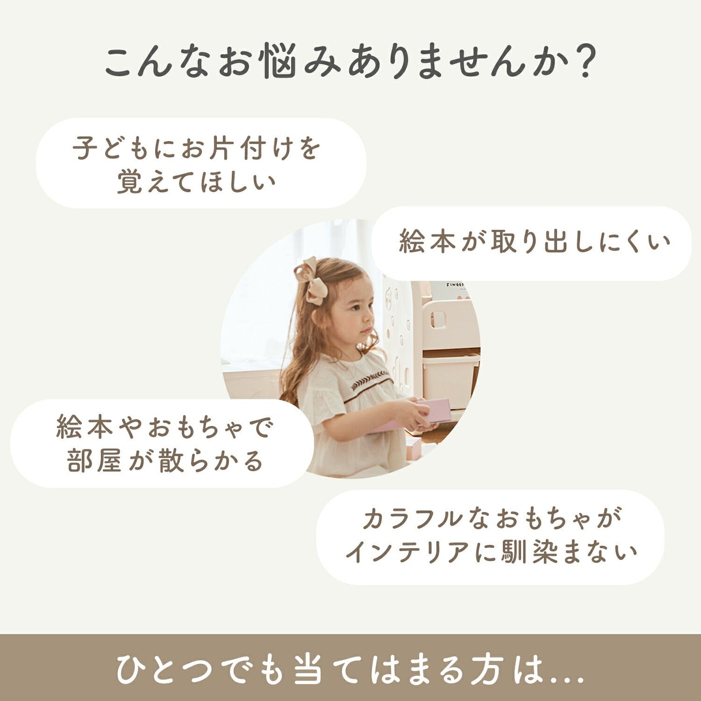 絵本棚 EASY DOING キッズフロントブックシェルフ | iFam（アイファム）