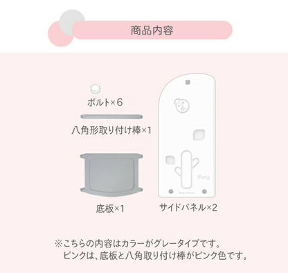 収納ラック Easy Doing キッズハンガーラック | iFam（アイファム）