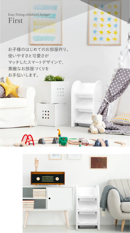 収納 Easy Doing キッズお片付けシェルフ | iFam（アイファム）