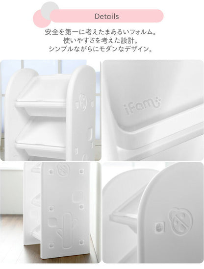 収納 Easy Doing キッズお片付けシェルフ | iFam（アイファム）