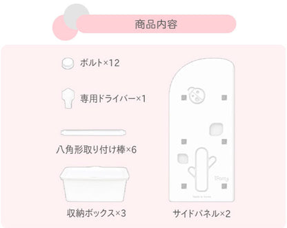 収納 Easy Doing キッズお片付けシェルフ | iFam（アイファム）