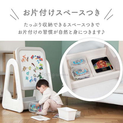 お絵かきボード マグネット【本体＋ボード】セット　 Easy Doing ホワイトボードイーゼル | iFam（アイファム）