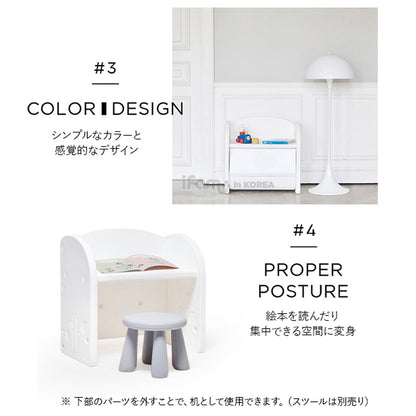 キッズデスク＆収納ボックス Easy Doing BIGBOX | iFam（アイファム）