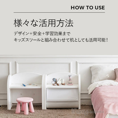 キッズデスク＆収納ボックス Easy Doing BIGBOX | iFam（アイファム）