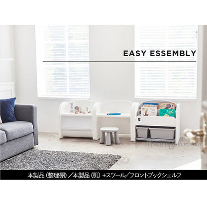 キッズデスク＆収納ボックス Easy Doing BIGBOX | iFam（アイファム）