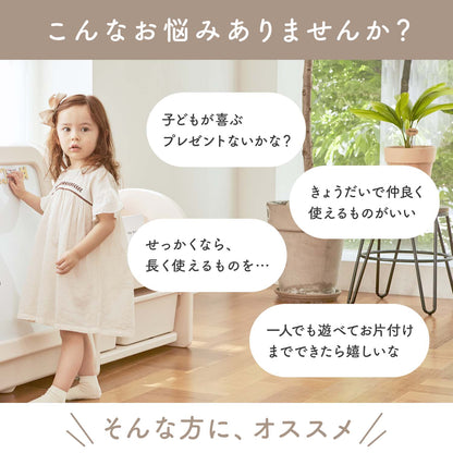 キッズホワイトイーゼル 【追加用】ボード 　※本体は別売りです　| iFam（アイファム）