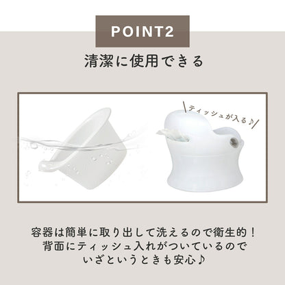 ベビートイレ EASY DOING PREMIUM POTTY | iFam（アイファム）