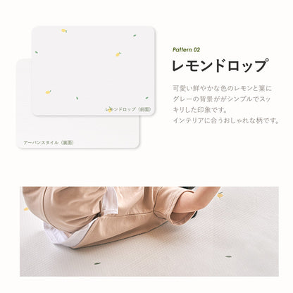 ふわふわPVCマット 140×200cm×1.2cm 140×200cm×1.5cm korPVCマット | kormat（コーマット）