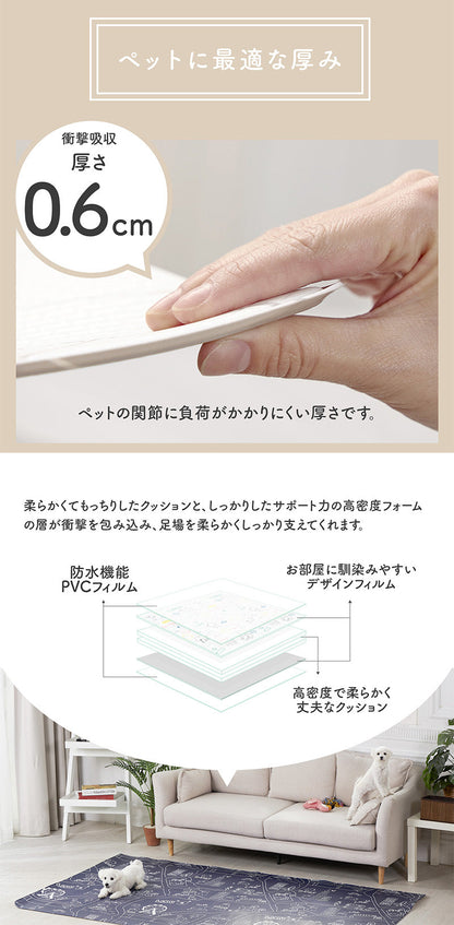リクペットマット 240×140 LIKU PET MAT | LIKU（リク）