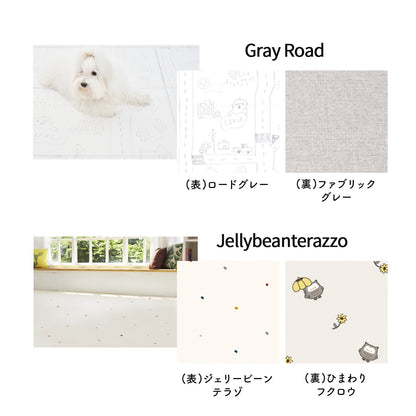 リクペットマット 240×140 LIKU PET MAT | LIKU（リク）