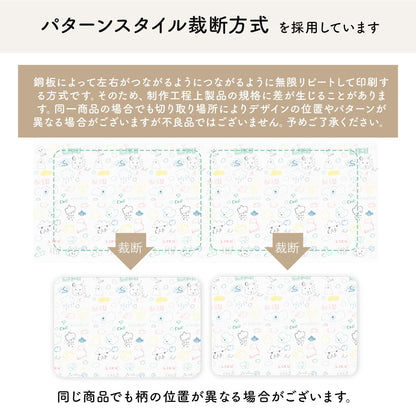リクペットマット 240×140 LIKU PET MAT | LIKU（リク）