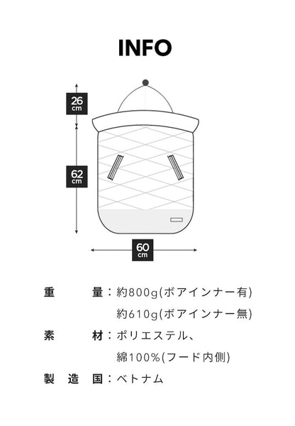 防寒ケープ 5WAYプレミアム防寒ベビーケープ | SMORbi（スモルビ）