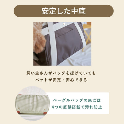 ペットショルダー ベーグルバッグS | MILLIONG（ミリオン）