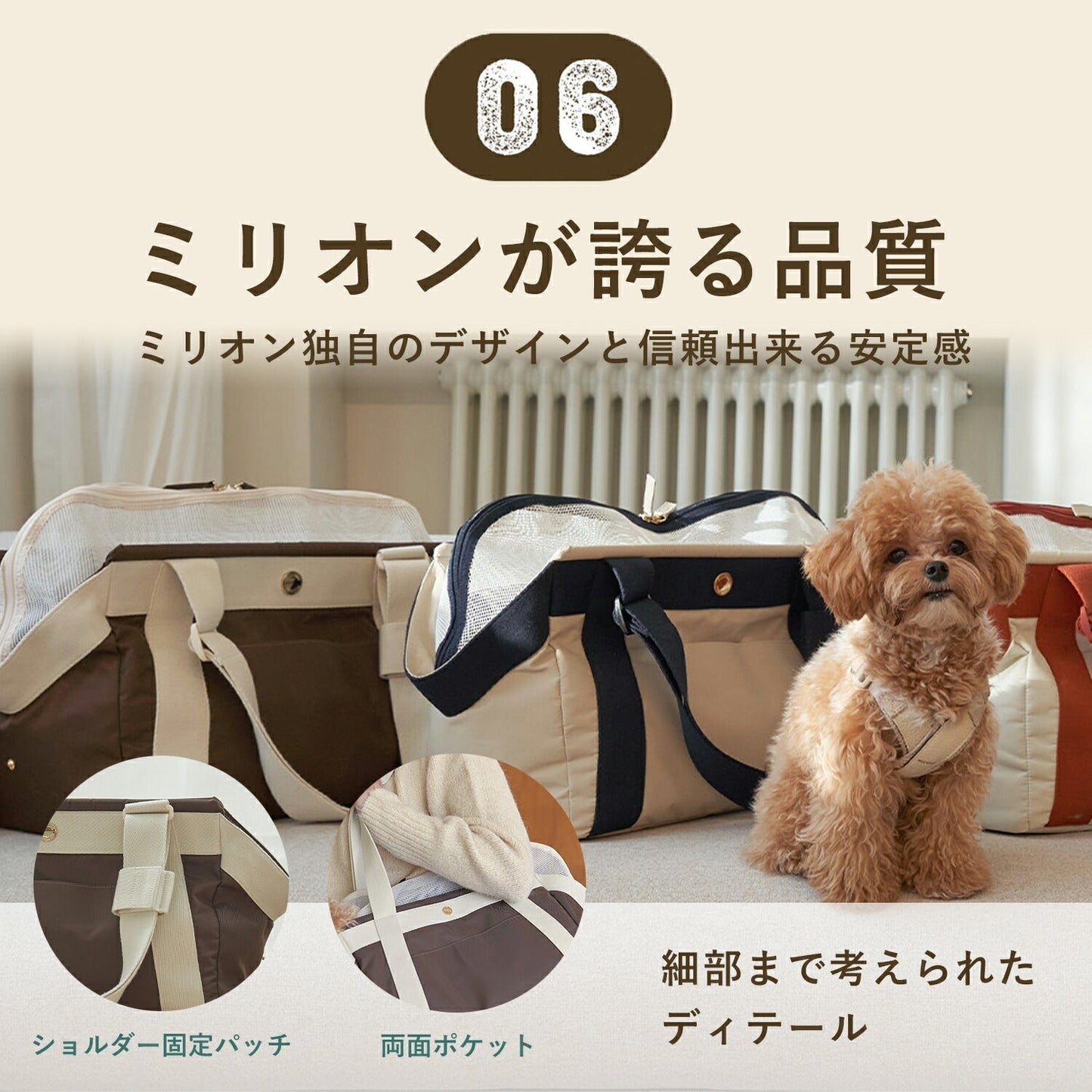 ペットショルダーパッド ベーグルバッグショルダーパッド | MILLIONG（ミリオン）