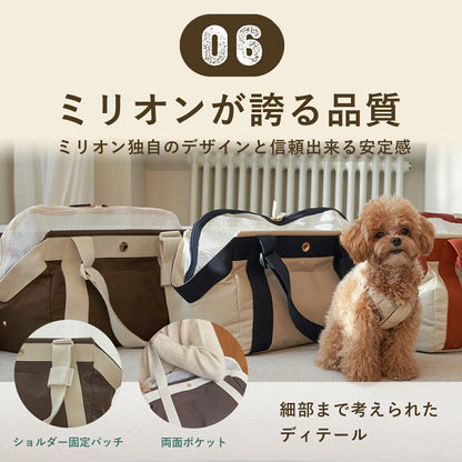 ペットショルダーパッド ベーグルバッグショルダーパッド | MILLIONG（ミリオン）