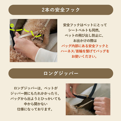 ペットショルダーパッド ベーグルバッグショルダーパッド | MILLIONG（ミリオン）