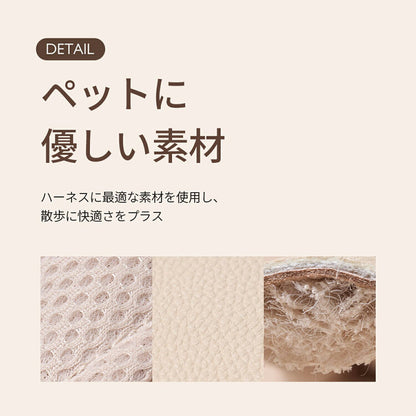 ハーネスLサイズ MONDE ハーネスL | MILLIONG（ミリオン）