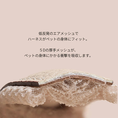 ハーネスLサイズ MONDE ハーネスL | MILLIONG（ミリオン）