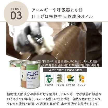 ペットベッド+フレームセット(M) ヘリンボーン ベッド+フレーム M セット | mooayou（ムーアユー）