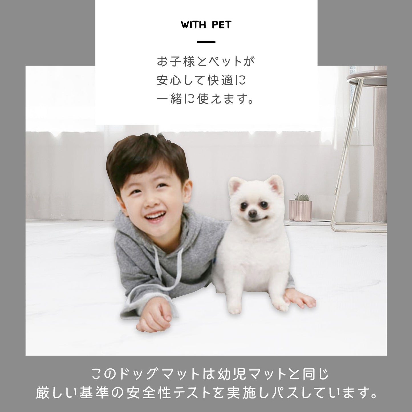 110×220 ベビー・ペットマット Dogzari Flat | ecofoam（エコフォーム）