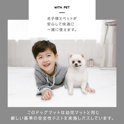 110×220 ベビー・ペットマット Dogzari Flat | ecofoam（エコフォーム）