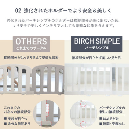 【お得なセット商品】 ベビーサークルバーチシンプルドアなし8枚セット＆リンクマット同色4枚セット | iFam（アイファム）