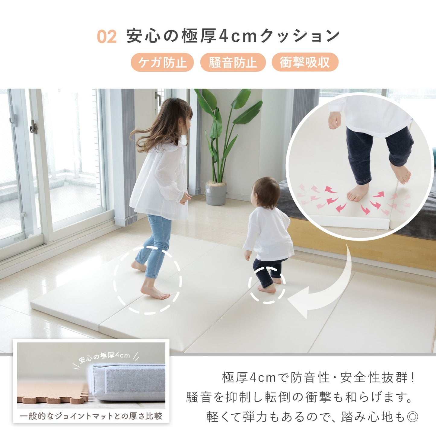 ＼お得なセット／ベビーサークルバーチ140×200cm＋折りたたみクッションマット | iFam（アイファム）