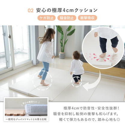 ＼お得なセット／ベビーサークルバーチ140×200cm＋折りたたみクッションマット | iFam（アイファム）